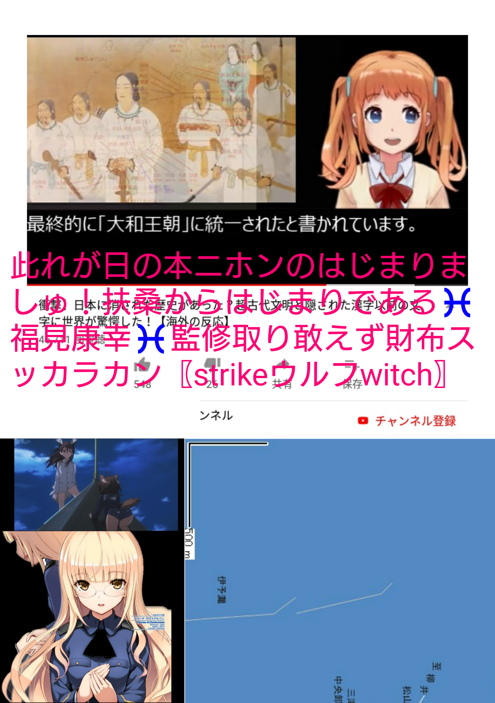暁 小説投稿サイト 文学少女速報 水走利りひかりちゃん 恋の滝登り編