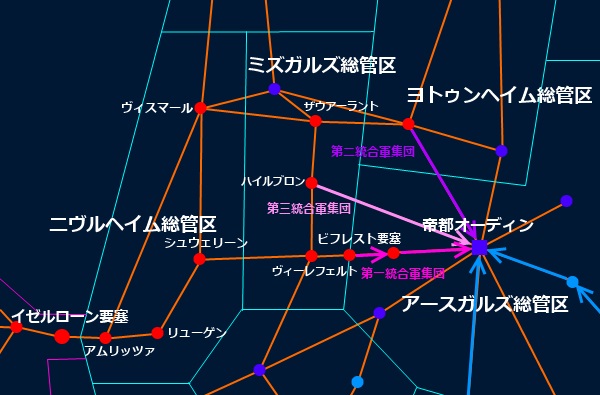 暁 小説投稿サイト 銀河英雄伝説 エル ファシルの逃亡者 新版